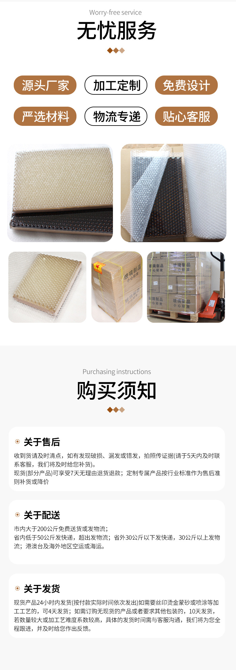 详情页_09.jpg