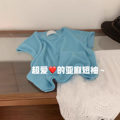Dなしオススメ! 巨大で白いのが大好きです。青い氷の半袖ニットの女性韓国系ins丸襟