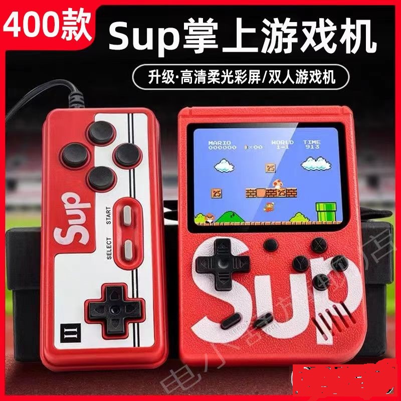 Sup consola de juegos portátil doble juego en línea consola de juegos de TV doméstica clásica 400 en uno nostálgico Mary