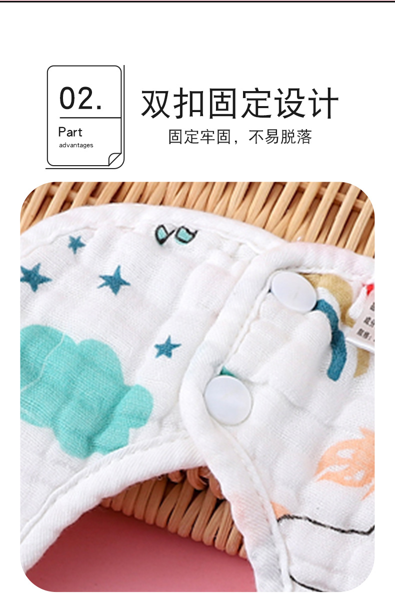 petal bib_06.jpg