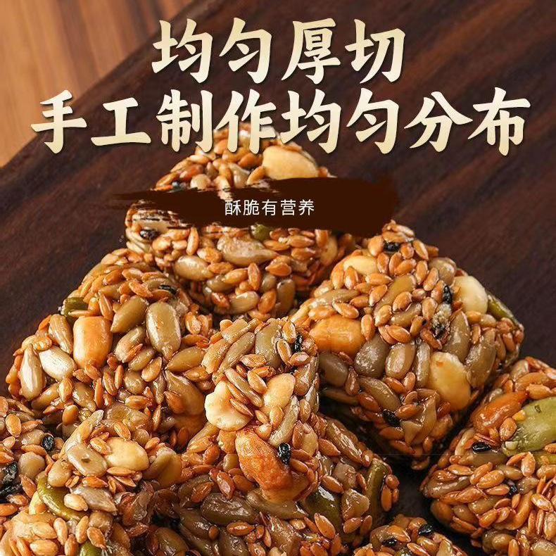 亜麻の実のクルミのショートニングは砂糖を入れていません。手作りのお菓子は伝統的にサクサクしています。|undefined