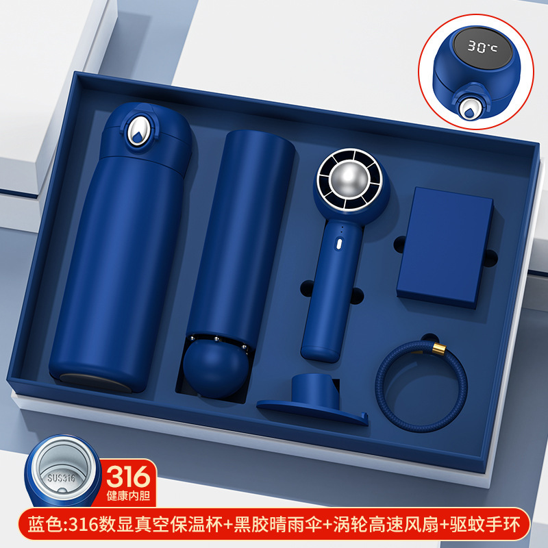 스칼렛 블루 316 머그 + 다기능 소형 부채 + 비닐 50% 우산 + 모기향 팔찌/선물 가방