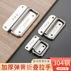 304 stainless steel folding handle tool box movable wooden box industrial equipment box aviation box surface-mounted Samsung handle