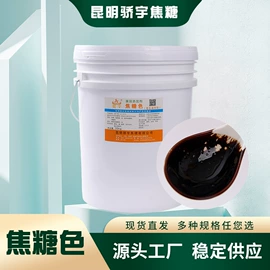 其他饲料添加;着色剂