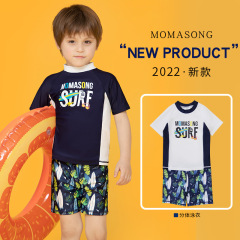Momasong兒童泳衣男童分體游泳衣中小童學生防曬速干海邊游泳套裝