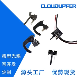 光电器件;光电传感器;其他晶体管