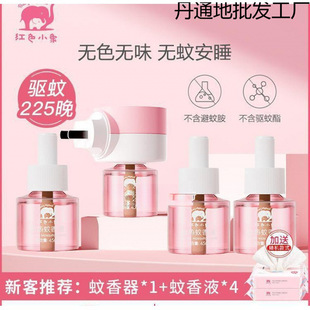 �tɫС�������Һ�oζ�냺�ЋD��ͯ�������ʽ���������Һ�a����