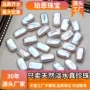 炫彩长方天然淡水散珠