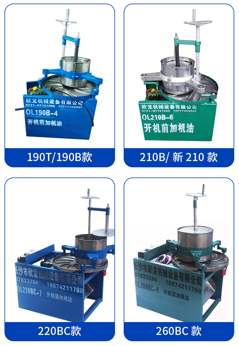 揉茶机详情_12.jpg