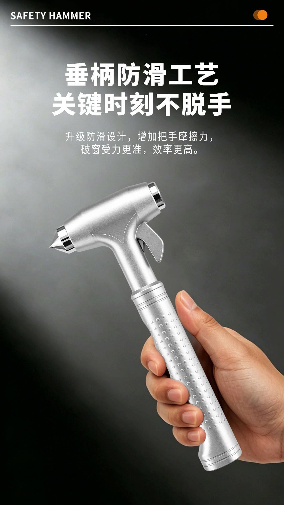 Portable car safety hammer, one-second window breaker, multifunctional escape hammer, car window shatterer, in-car self-defense tool, one-second window breaker