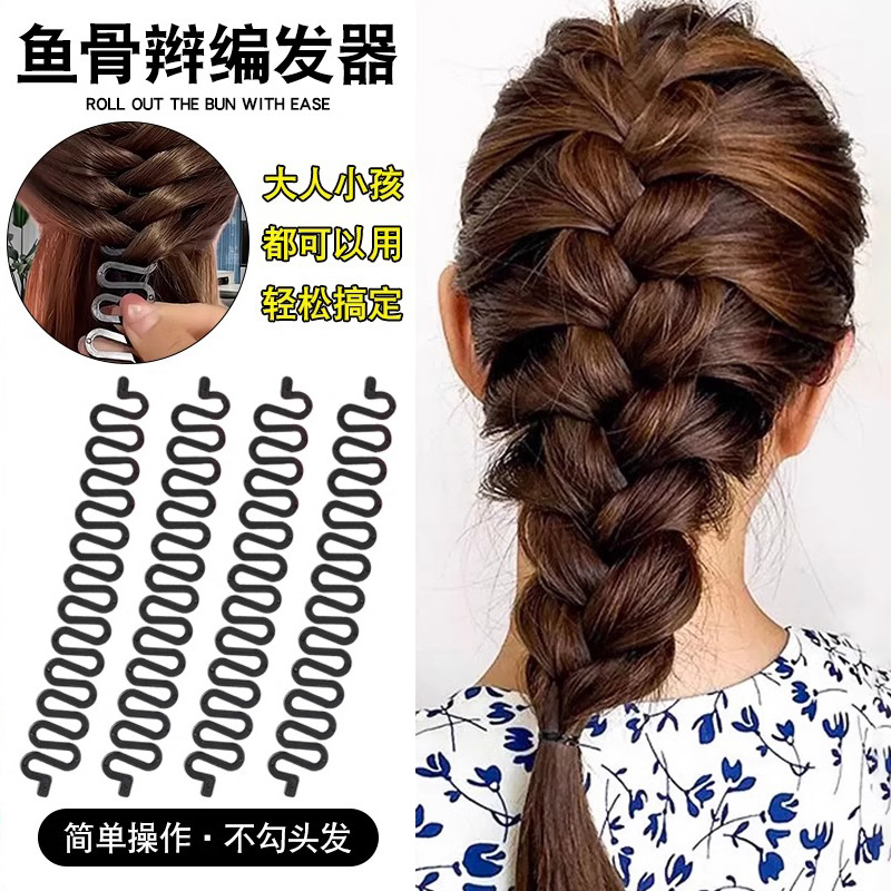 Dispositivo de trenzado de pelo trenzado de espina de pescado artefacto de trenzado de cabello femenino en la parte posterior de la cabeza, cabello perezoso, trenza de ciempiés, herramienta de peinado de trenza retorcida, accesorios para el cabello