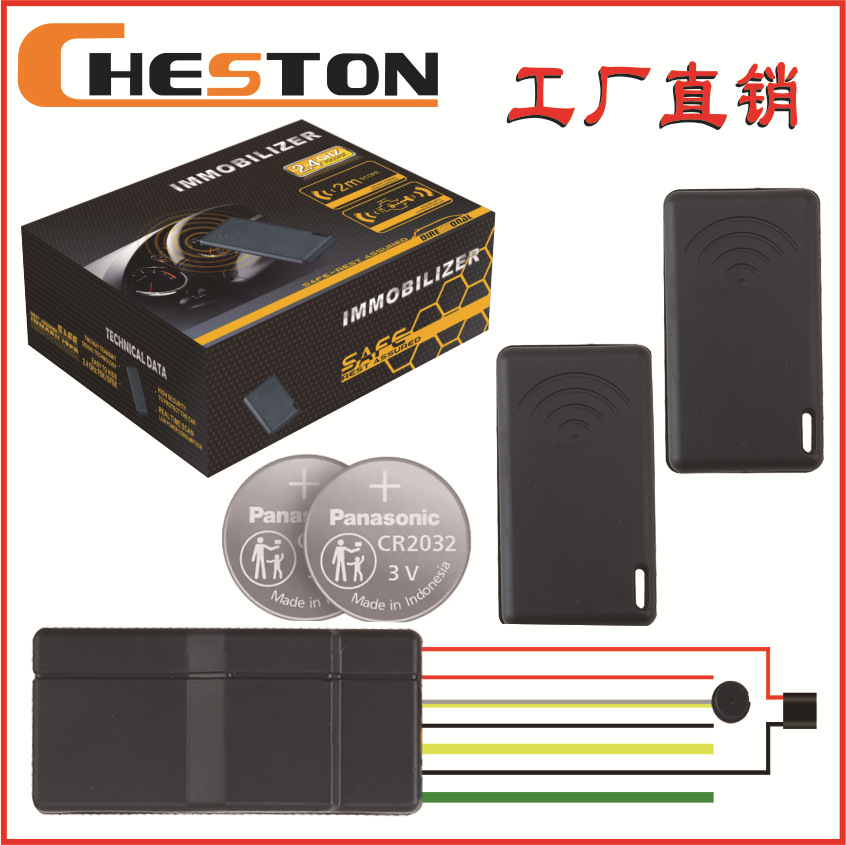 Anti-Theft Device Car Hidden Lock 2.4g Inmobilizer Anti-Theft System 12V Car Smart Hidden Lock Car Anti-Theft