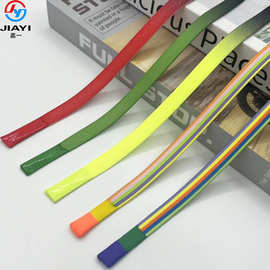 1cm彩色渐变滴胶绳带外套卫衣连帽抽绳裤腰鞋子绑带服装辅料现货