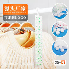 挂装衣柜防虫丸