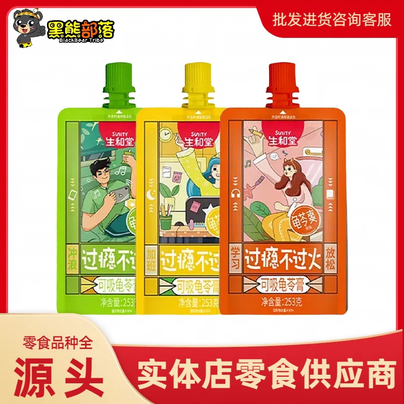 生和堂可吸龟苓膏蜂蜜荔枝 原汁原味  草本清润 253g