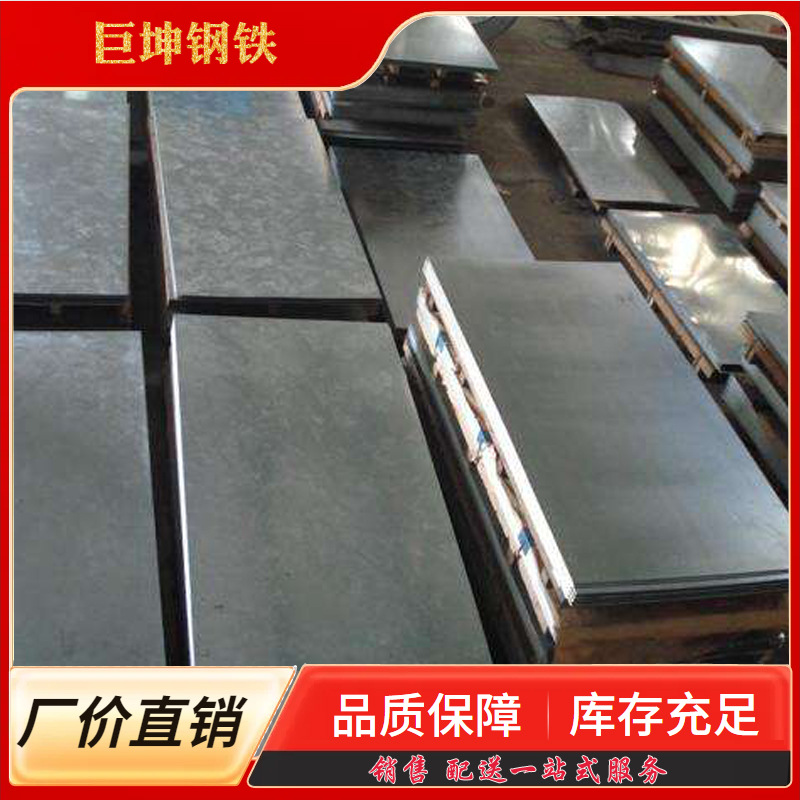 武钢冷板批发 冷板 冷卷 宝钢冷板 冷卷 量大从优