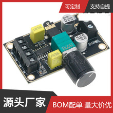 PAM8406���ֹ��Ű�DIYС����5W+5W˫����������D��5V���ʷŴ�ģ��