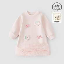�����B��ȹ�냺�����Aɐ�����ȹ���＾�·��L����Ůͯȹ��