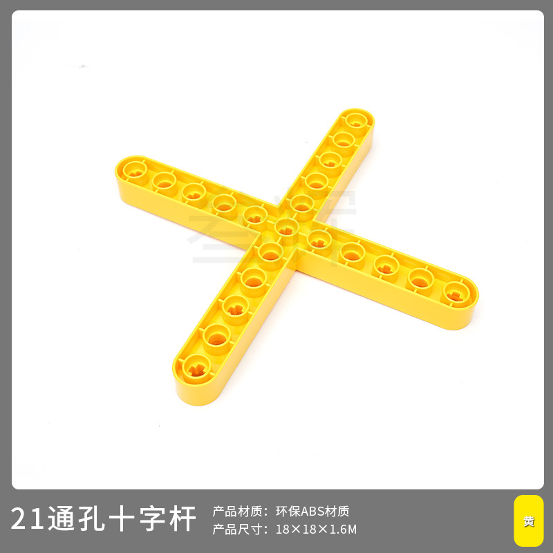 21 через поперечную балку отверстия