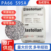 TPU����˹��S95A �ߏ�����ĥ���Ժ� �ܼ�/Ь�������ԭ���w��