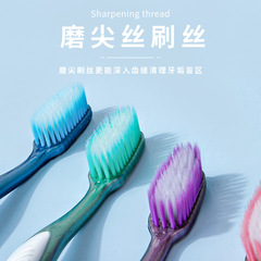 Haochi Liangpin Adult Large-Head Toothbrush with High-Density Soft Bristles: Gentle on Gums, Effective Oral Cleaning—Supermarket Supply, Individually Packaged
