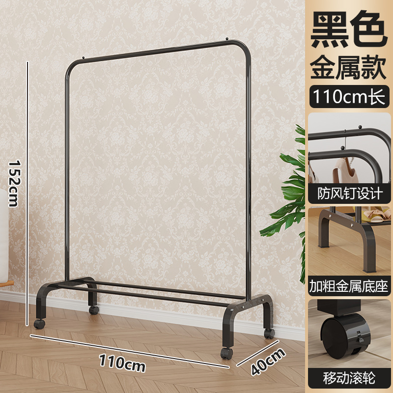 simple dormitorio percha de secado piso vertical dormitorio piso percha de sombrero casa balcón percha de ropa almacenamiento con ruedas percha de ropa
