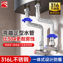 厂家直销316L不锈钢波纹管4分热水器进水管冷热高温高压金属软管