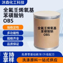 洗涤剂;其他活性剂;其他水处理