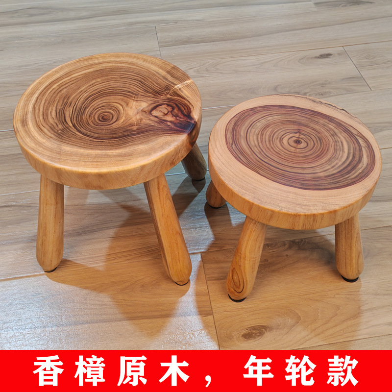 香樟实木小凳子家用客厅小板凳老式换鞋凳小矮凳儿童小木凳方凳圆|undefined