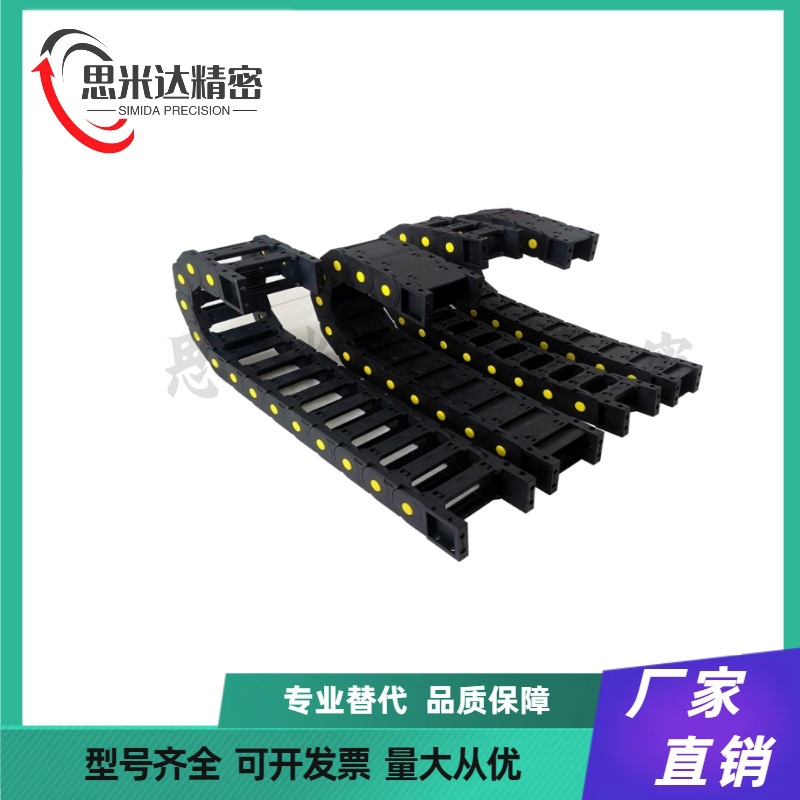 上隆拖链 TWH25/TFH25/TWN30-C25/C38/C57/C77/C103-R55/R75TWM25