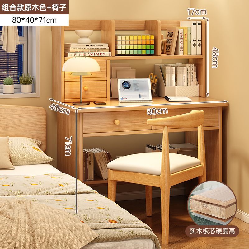 원목으로 제작, 두꺼워진 디자인, 싱글 테이블 + 더블 레이어 수납선반] 우드 컬러 80CM + 아이언 혼 의자
