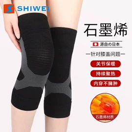 运动护膝;护腕;护踝