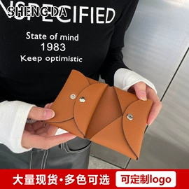 卡包卡套;化妆包;女士钱包