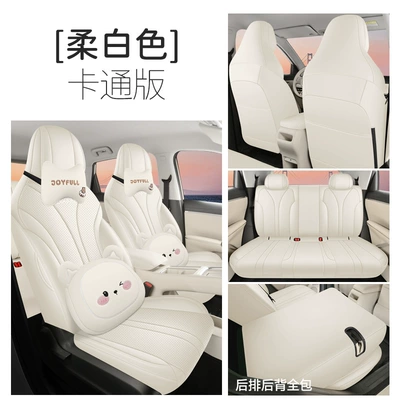 Universal Car Interior Decorations for All — Modelə uyğun (Original) oturacaq örtükləri - cartoon-version-soft-white-all-inclusive-nappa-leather-material-wuling-bingo-s