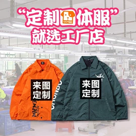 男式T恤;男式卫衣;男式风衣