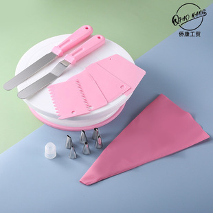 Decorating turntable cake turntable decorating table rotating table cake making tool set birthday baking home set