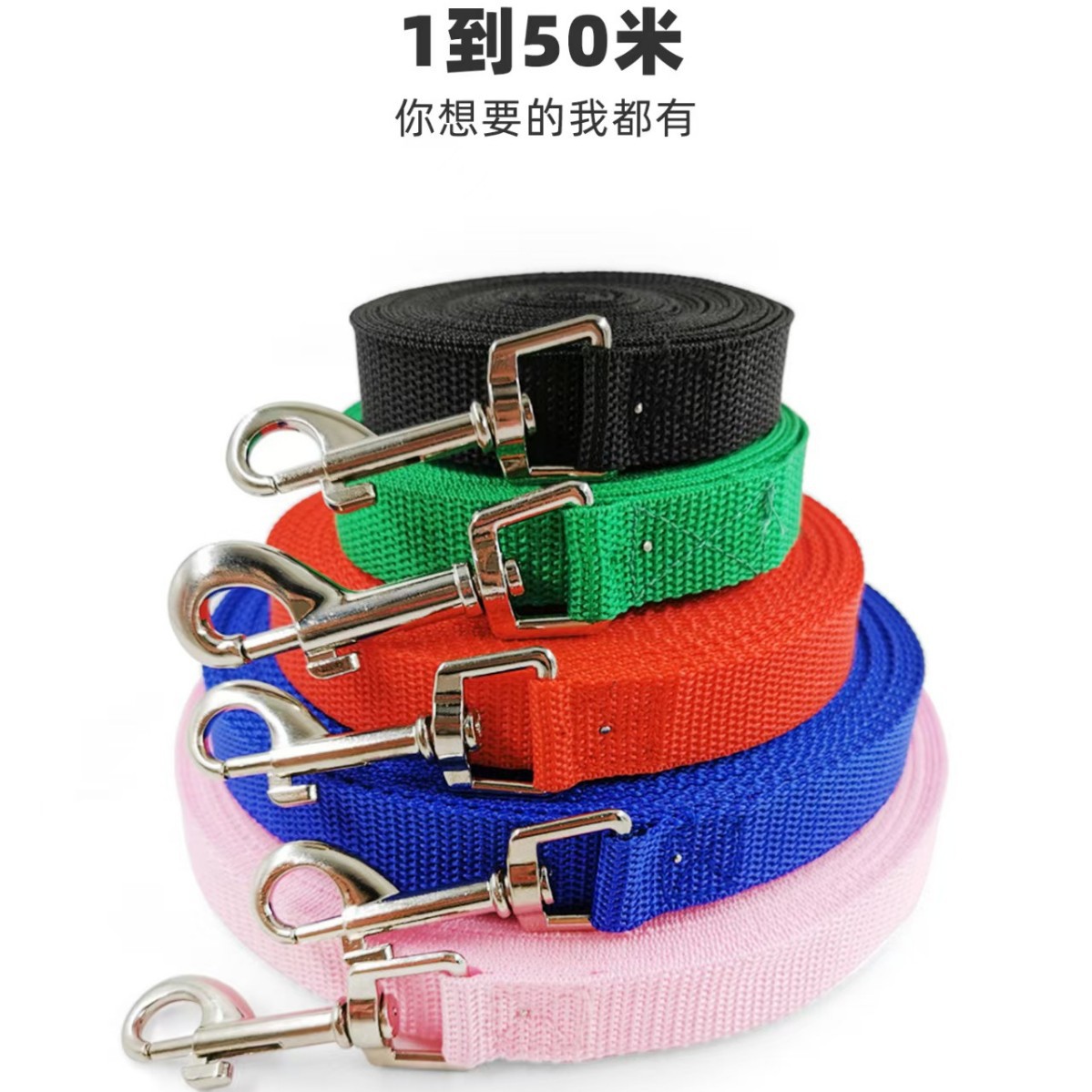 아마존 도매 폴리프로필렌 애완동물 목줄, 개 목줄, 추적 벨트, 연장형 개 훈련용 목줄, 개 산책줄 공장