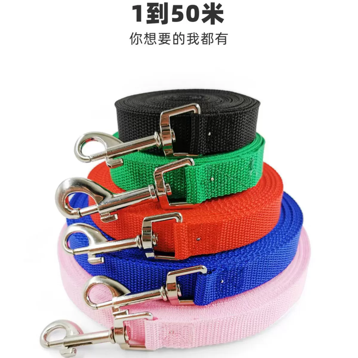 亚马逊丙纶3米5米10米15米30米牵引绳追踪带加长狗训练遛狗绳工厂