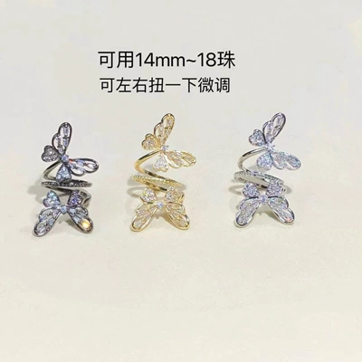 Crystal Accessories DIY Butterfly: Zərgərlik ara hissələri