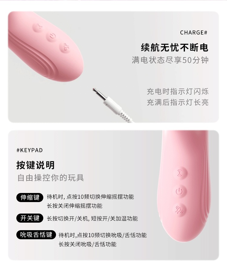 Mystery Joy Telescopic Tongue-licking Female Massager, App-controlled, Pink — detail image 38