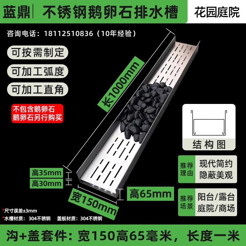 阳台排水槽304不锈钢排水沟迷你花园线性排水沟盖板排水沟ｕ型槽|undefined