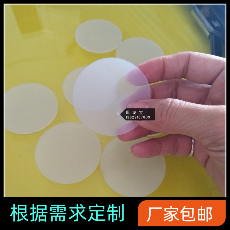 根据尺寸定.制圆形硅胶脚垫 耐压耐高温硅胶防滑脚垫 可打样