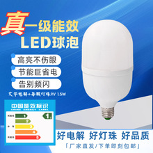 ��Ʒ�|LED����E27�ݿڹ������ݟ����Ô[��ҹ���������Ða���o��