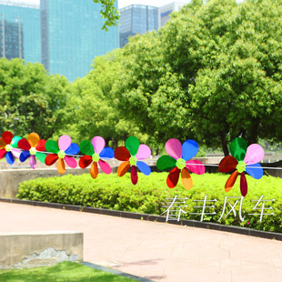 New 23cm Colorful Windmill String Hanging Decoration Gift Windmill Pendant Plastic Petal Windmill String Manufacturer Wholesale