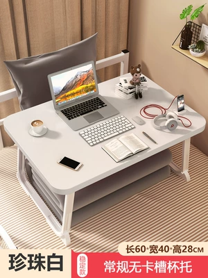 Suitable for Small Tables on the Bed, Desks, College Dormitory Folding Tables, Bay Windows, Study Office Computer Tables, Lazy Tables (Car table board) - regular-style-pearl-white-length-60-width-40-height-28
