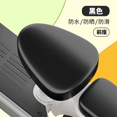 Electric Bicycle Seat Cushion Cover Waterproof and Sun-Proof All-Inclusive Four-Season Universal Wear-Resistant and Heat-Insulating Electric Bicycle Seat Cover Protective Cover (Electric car cushion) - black-front-seat-covers