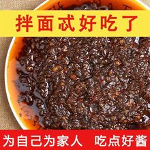 斤重庆小面调料香辣麻辣拌面酱火锅蘸料担担面拌凉面调味料瓶装厂