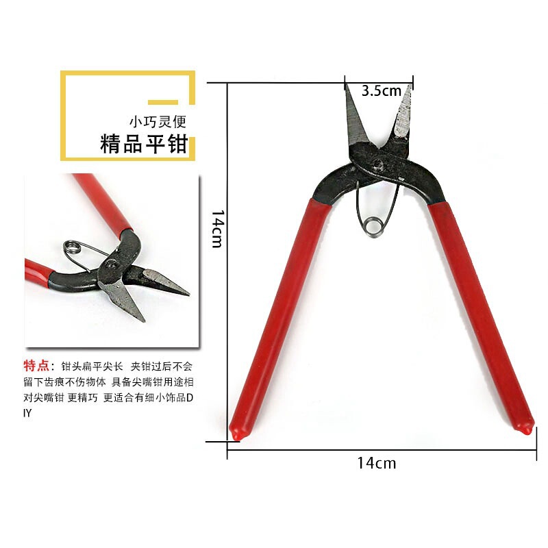 Diy手作り小物道具セットペンチ接着剤収納ケース尖口ペンチはさみ針銅リング|undefined