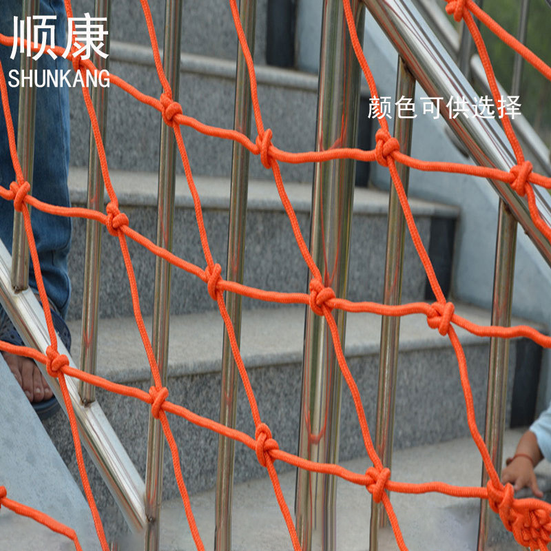 彩色安全网 阳台楼梯网 服装店挂衣网 装饰网