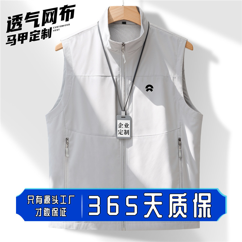 Nio Autumn and Winter High-End Waterproof Softshell Vest Workwear with Logo Customization for Corporate Company Event Promotion